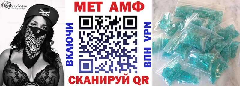 что такое   Острогожск  ОМГ ОМГ tor  АМФЕТАМИН VHQ 