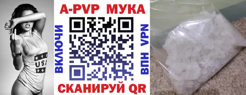 APVP СК  где можно купить   Острогожск 
