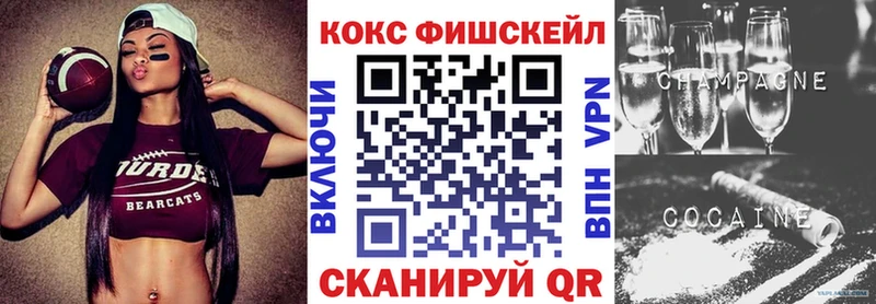 Cocaine 98%  Острогожск 