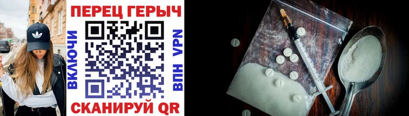 ГЕРОИН герыч  гидра как зайти  Острогожск 