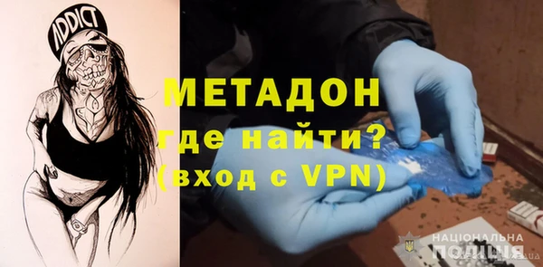 прущие крисы Богородицк