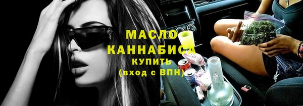 прущие крисы Богородицк