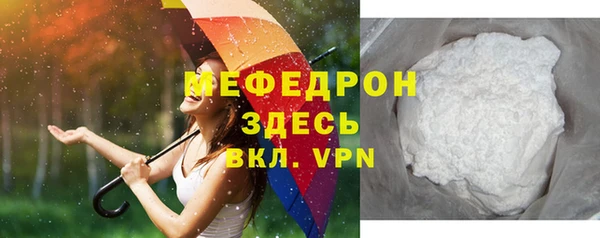 метамфетамин Богданович