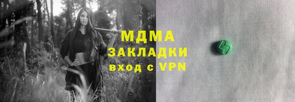 прущие крисы Богородицк