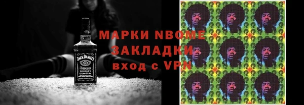 МДМА Богородск