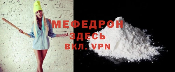 метамфетамин Богданович