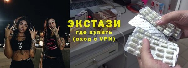 МДМА Богородск