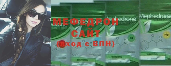 мефедрон Протвино