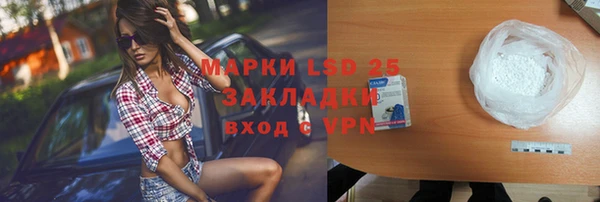 прущие крисы Богородицк