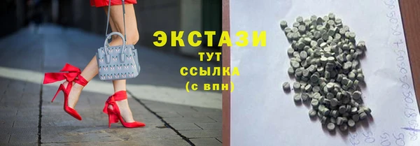МДМА Богородск