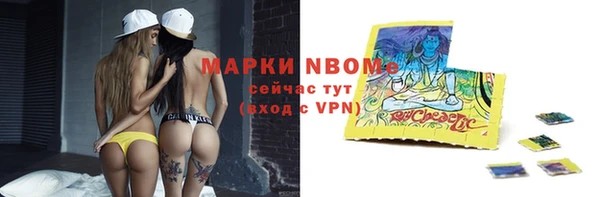 МДМА Богородск
