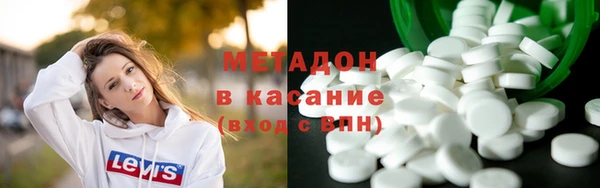 МДМА Богородск