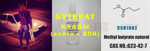 МДМА Богородск