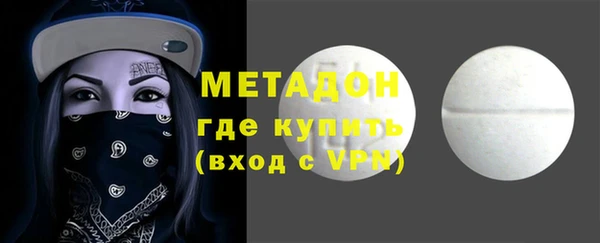 метамфетамин Богданович