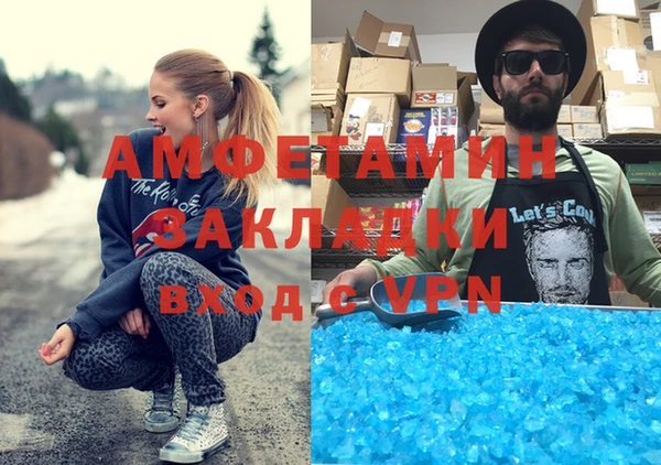 метамфетамин Богданович