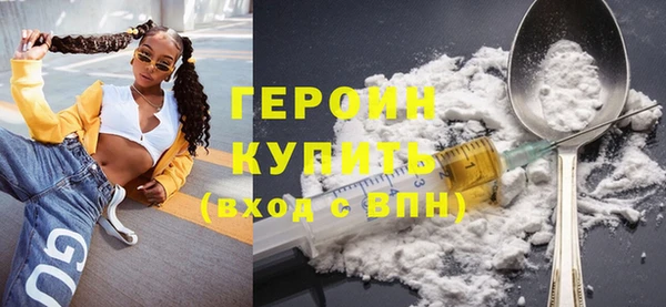 прущие крисы Богородицк