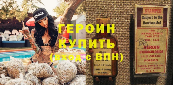 метамфетамин Богданович
