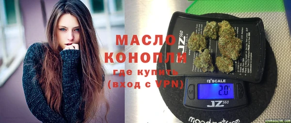 прущие крисы Богородицк