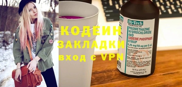 МДМА Богородск