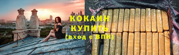 прущие крисы Богородицк