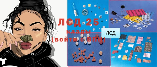 герыч Пролетарск