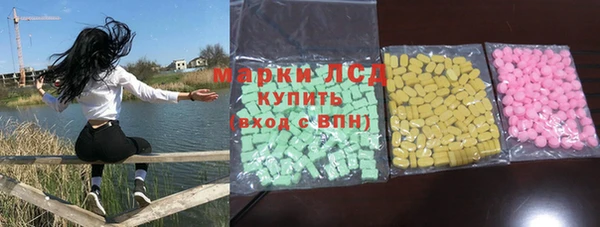 мефедрон Протвино