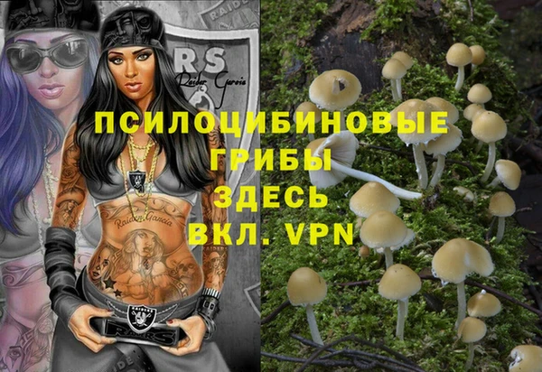 мяу мяу кристалл Губаха