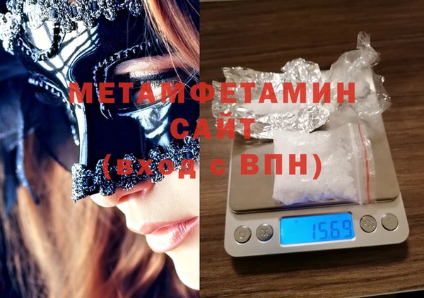 метамфетамин Богданович