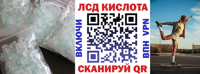 это какой сайт  Острогожск  ЛСД экстази кислота 