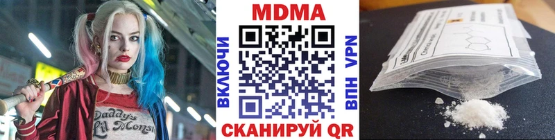 купить   Острогожск  MDMA Molly 