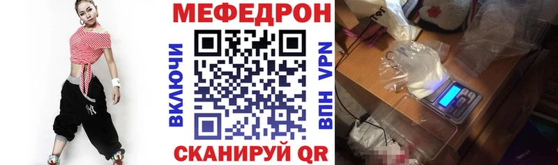 Меф кристаллы Острогожск