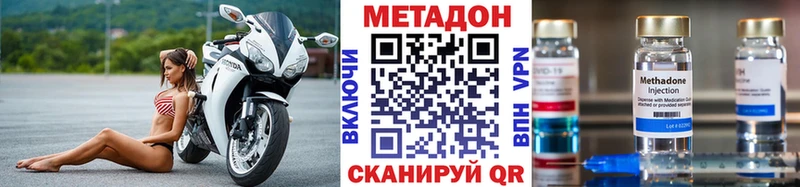 МЕТАДОН VHQ  omg как войти  Острогожск  продажа наркотиков 